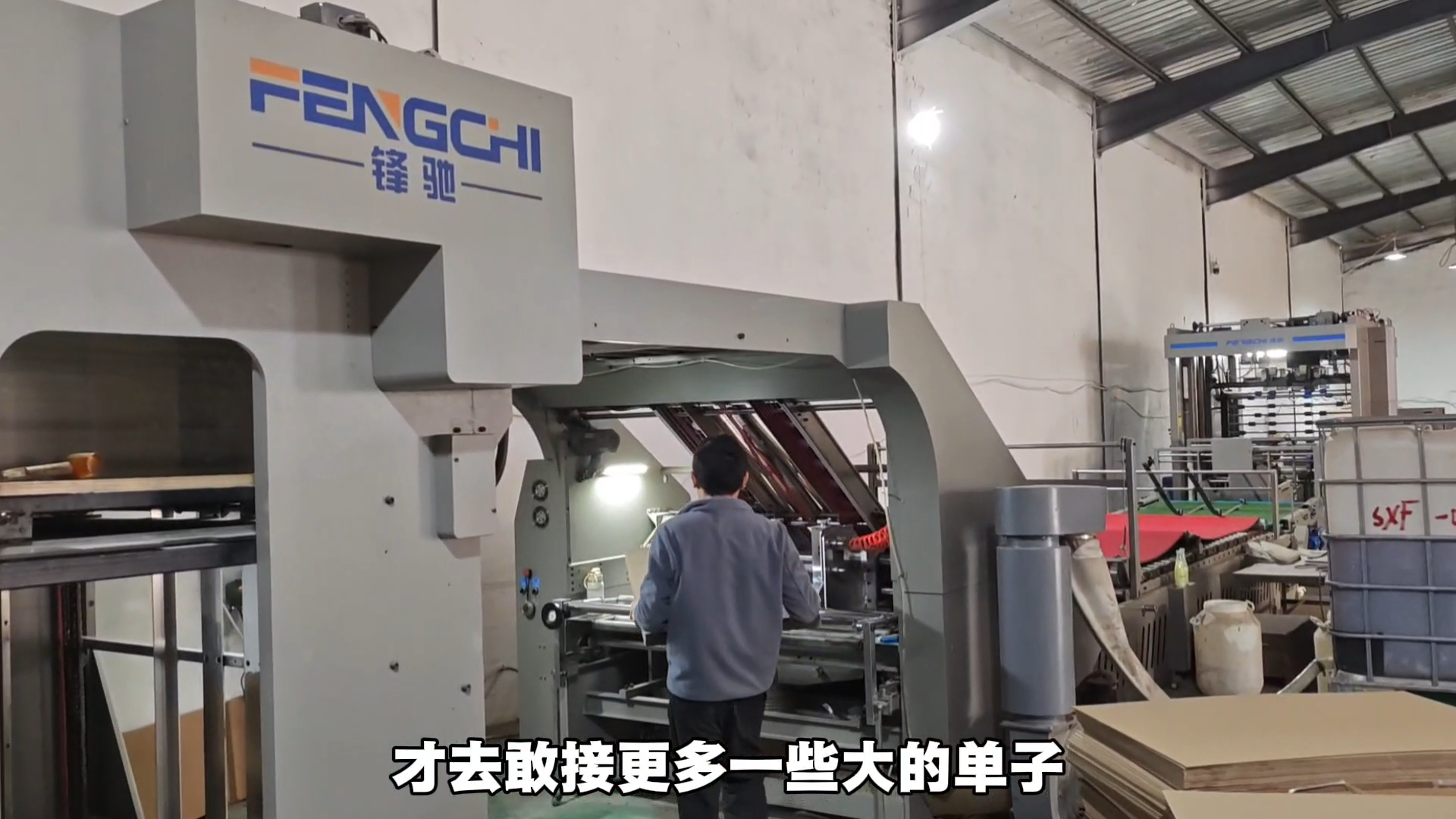 Linyi Xinxingda Packaging Factory